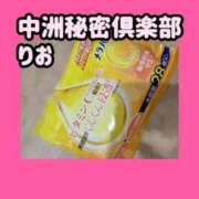 ヒメ日記 2025/06/07 23:05 投稿 りお 中洲秘密倶楽部