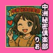 ヒメ日記 2025/06/08 12:25 投稿 りお 中洲秘密倶楽部