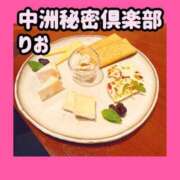 ヒメ日記 2025/06/10 12:25 投稿 りお 中洲秘密倶楽部