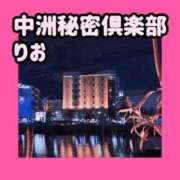 ヒメ日記 2025/06/11 13:15 投稿 りお 中洲秘密倶楽部