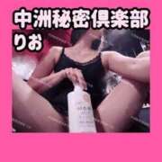 ヒメ日記 2025/06/11 14:05 投稿 りお 中洲秘密倶楽部
