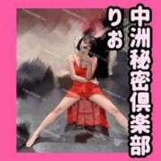 ヒメ日記 2025/06/13 17:45 投稿 りお 中洲秘密倶楽部