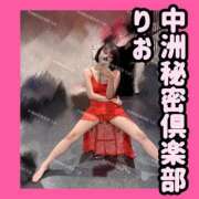 ヒメ日記 2025/06/13 17:55 投稿 りお 中洲秘密倶楽部