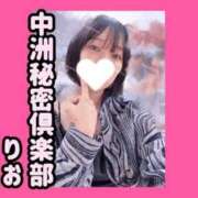 ヒメ日記 2025/06/14 00:05 投稿 りお 中洲秘密倶楽部