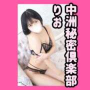 ヒメ日記 2025/06/14 11:35 投稿 りお 中洲秘密倶楽部