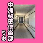ヒメ日記 2025/06/15 10:25 投稿 りお 中洲秘密倶楽部