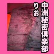 ヒメ日記 2025/06/15 12:25 投稿 りお 中洲秘密倶楽部