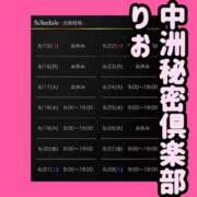 ヒメ日記 2025/06/15 17:45 投稿 りお 中洲秘密倶楽部