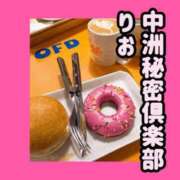 ヒメ日記 2025/06/16 23:05 投稿 りお 中洲秘密倶楽部