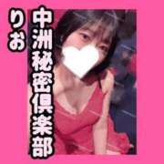 ヒメ日記 2025/06/18 08:05 投稿 りお 中洲秘密倶楽部