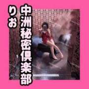 ヒメ日記 2025/06/18 12:13 投稿 りお 中洲秘密倶楽部