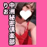 ヒメ日記 2025/06/21 20:15 投稿 りお 中洲秘密倶楽部