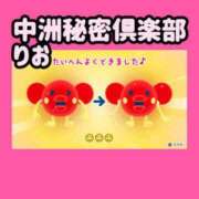ヒメ日記 2025/06/24 18:55 投稿 りお 中洲秘密倶楽部