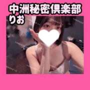 ヒメ日記 2025/06/29 09:15 投稿 りお 中洲秘密倶楽部