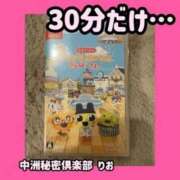 ヒメ日記 2025/07/02 08:25 投稿 りお 中洲秘密倶楽部