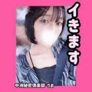 ヒメ日記 2025/07/02 10:45 投稿 りお 中洲秘密倶楽部