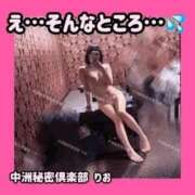 ヒメ日記 2025/07/02 13:45 投稿 りお 中洲秘密倶楽部