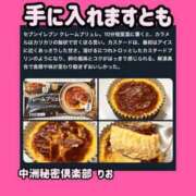 ヒメ日記 2025/07/02 20:35 投稿 りお 中洲秘密倶楽部