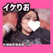 ヒメ日記 2025/07/03 07:35 投稿 りお 中洲秘密倶楽部