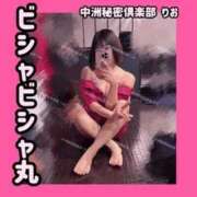 ヒメ日記 2025/07/03 09:15 投稿 りお 中洲秘密倶楽部