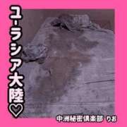 ヒメ日記 2025/07/03 13:10 投稿 りお 中洲秘密倶楽部