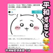 ヒメ日記 2025/07/04 12:05 投稿 りお 中洲秘密倶楽部