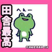 ヒメ日記 2025/07/04 19:20 投稿 りお 中洲秘密倶楽部
