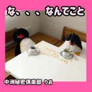 ヒメ日記 2025/07/07 11:25 投稿 りお 中洲秘密倶楽部