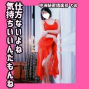 ヒメ日記 2025/07/08 07:45 投稿 りお 中洲秘密倶楽部