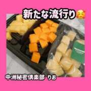 ヒメ日記 2025/07/08 11:25 投稿 りお 中洲秘密倶楽部