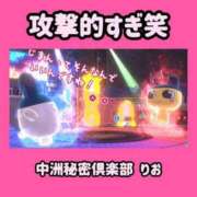 ヒメ日記 2025/07/09 13:35 投稿 りお 中洲秘密倶楽部