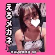 ヒメ日記 2025/07/11 09:05 投稿 りお 中洲秘密倶楽部