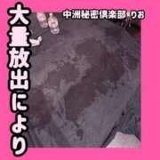 ヒメ日記 2025/07/11 16:25 投稿 りお 中洲秘密倶楽部