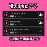 ヒメ日記 2025/07/12 13:05 投稿 りお 中洲秘密倶楽部