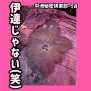 ヒメ日記 2025/07/14 12:00 投稿 りお 中洲秘密倶楽部
