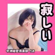 ヒメ日記 2025/07/14 14:55 投稿 りお 中洲秘密倶楽部