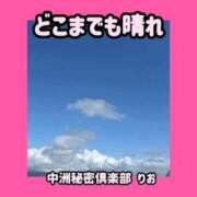 ヒメ日記 2025/07/14 17:25 投稿 りお 中洲秘密倶楽部