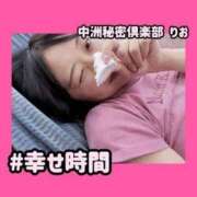 ヒメ日記 2025/07/14 20:25 投稿 りお 中洲秘密倶楽部