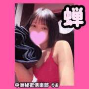 ヒメ日記 2025/07/16 18:55 投稿 りお 中洲秘密倶楽部