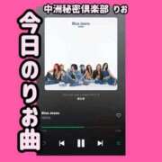 ヒメ日記 2025/07/16 20:45 投稿 りお 中洲秘密倶楽部