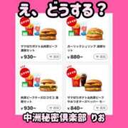 ヒメ日記 2025/07/17 13:15 投稿 りお 中洲秘密倶楽部