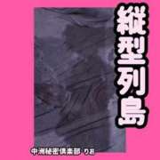 ヒメ日記 2025/07/19 12:25 投稿 りお 中洲秘密倶楽部