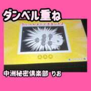 ヒメ日記 2025/07/20 13:45 投稿 りお 中洲秘密倶楽部