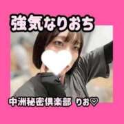 ヒメ日記 2025/07/22 18:45 投稿 りお 中洲秘密倶楽部