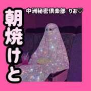 ヒメ日記 2025/07/23 05:15 投稿 りお 中洲秘密倶楽部