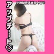 ヒメ日記 2025/07/24 08:05 投稿 りお 中洲秘密倶楽部