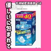 ヒメ日記 2025/07/25 16:35 投稿 りお 中洲秘密倶楽部