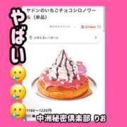 ヒメ日記 2025/07/30 17:55 投稿 りお 中洲秘密倶楽部