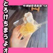 ヒメ日記 2025/07/31 15:05 投稿 りお 中洲秘密倶楽部