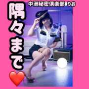 ヒメ日記 2025/08/01 11:35 投稿 りお 中洲秘密倶楽部